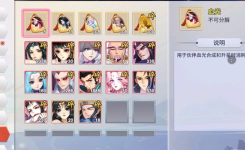 新凡人修仙传【99级】跨服第4本服第一