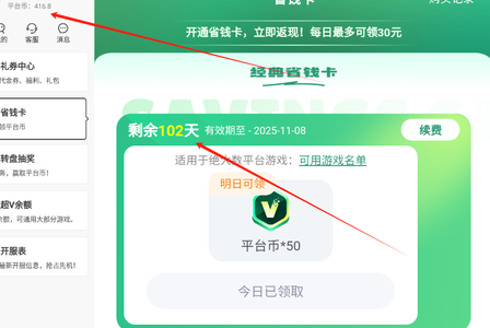 新凡人修仙传【99级】炼虚后9金2元魇可直接搞紫灵