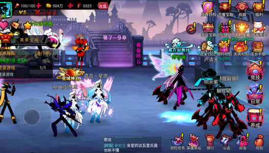 火柴人联盟2【35级】混官服，V5，有5.5折卷
