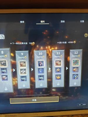 战意（端游）只有10个兵团没解锁