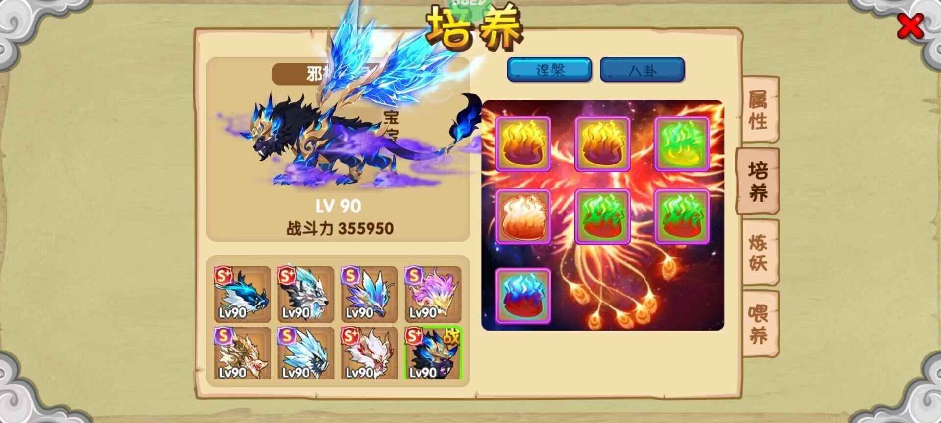 造梦西游OL【1级】最新材料起年号，开局邪虎莎莎