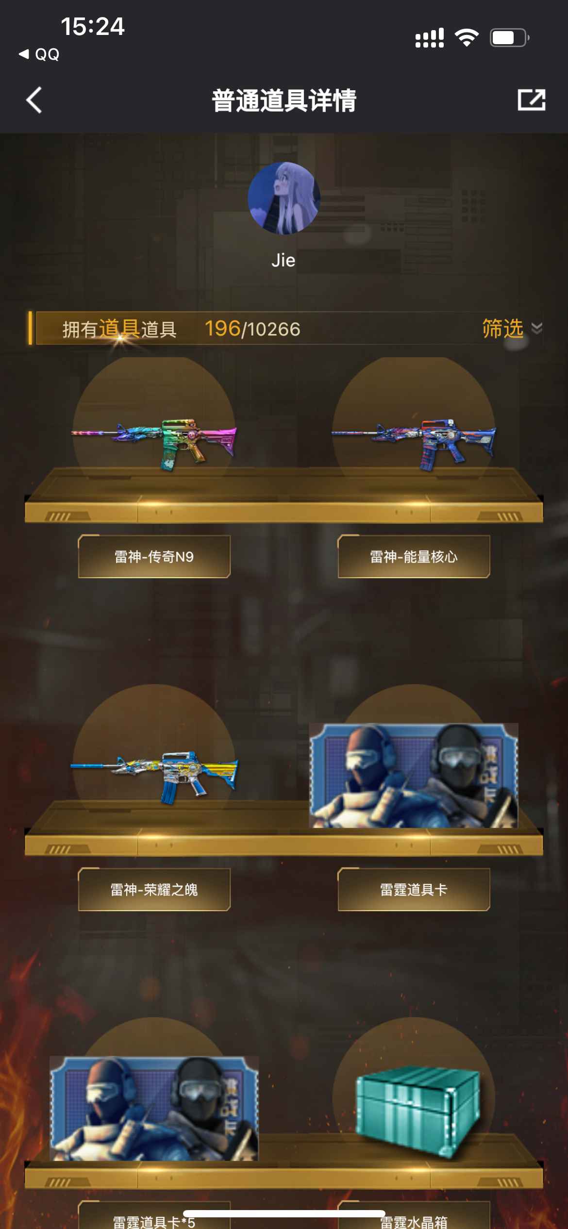 穿越火线（CF）【100级】西部爆破生化全装号