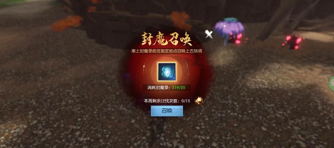 诛仙【127级怀光】没意思了，