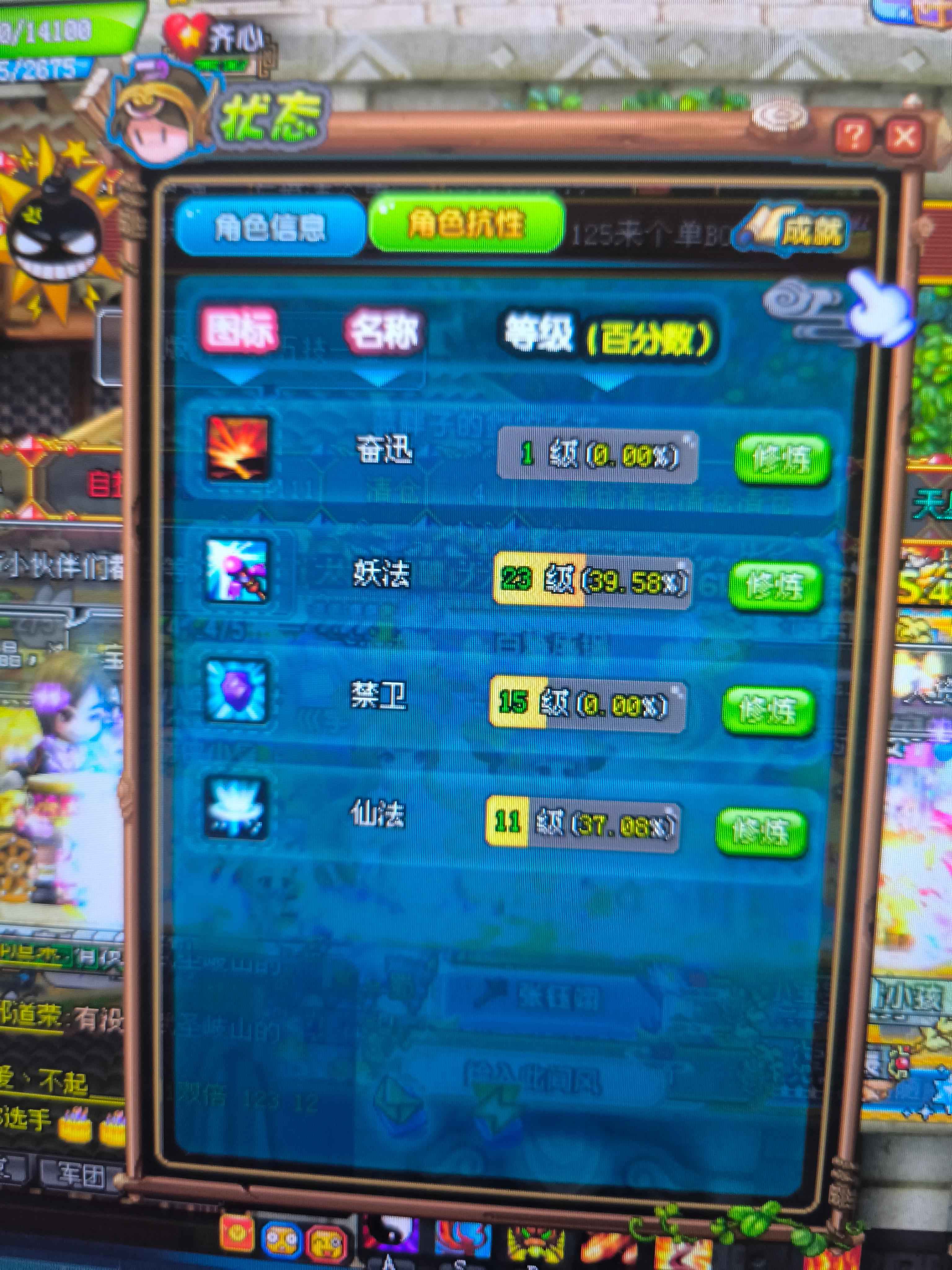 QQ三国【100级yy】会员还有一年。带装备元神