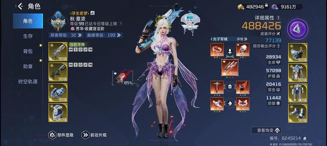 星球：重启48万极品号，基本都搞全了，