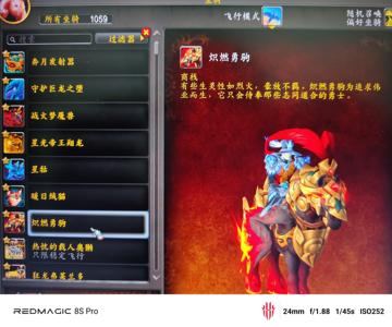 魔兽世界1059坐骑年卡已买邮箱已注销