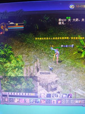 QQ华夏（端游）【120级狱血魔神】35/38/41出神魔弓手空号