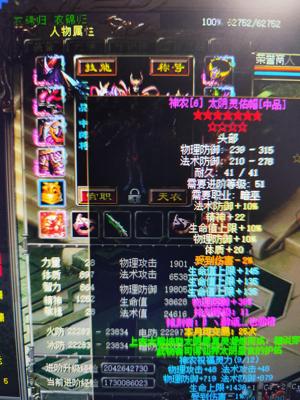 QQ华夏（端游）41出五级狗嗷呜