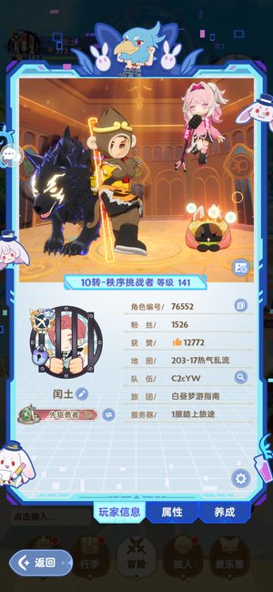 出发吧麦芬五位数id骨灰级老号