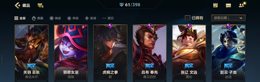 【40级】找个接盘的