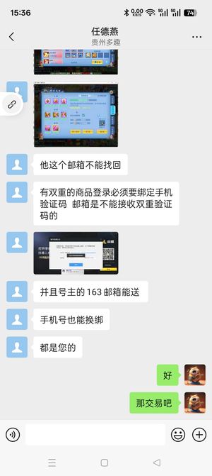 幻唐志：逍遥外传【140级大唐宫府】现回归梦幻手游出了!