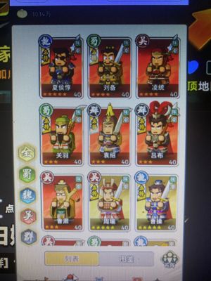 指尖无双【13级】111111村长号
