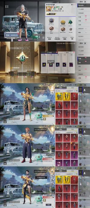 PUBG M（外服）赤霄神剑m416 多套装