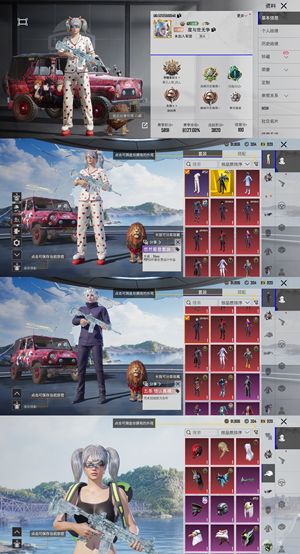 PUBG M（外服）【苹果版】满级冰霜416 神羽恋人金装