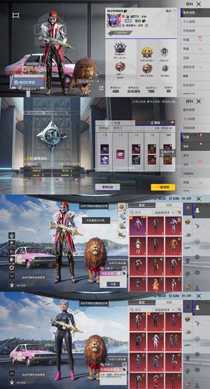 PUBG M（外服）【苹果版】5级龙妹 诡皇圣装