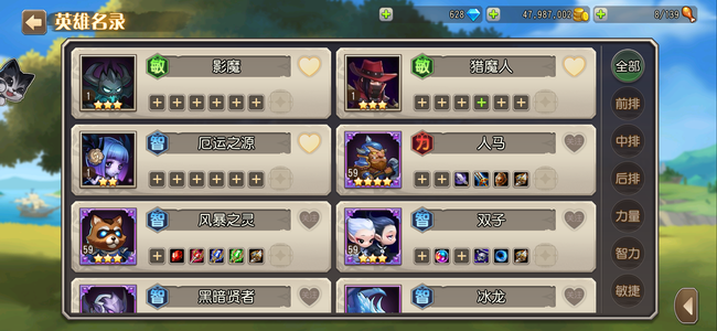 小冰冰传奇（刀塔传奇）【59级战队】怀旧服1317区，周年庆专区