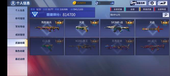 火线精英【85级】诚信卖 绝对不亏可刀