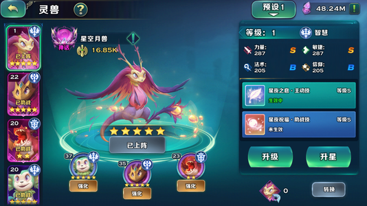 剑与家园【55级】原3903服，现转3788服