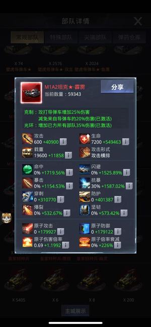 我的使命【100级】《我的使命》S1前三号 