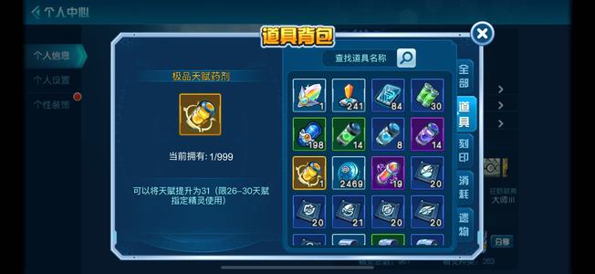 赛尔号【999级】准4NO宠全年费强力精灵很多