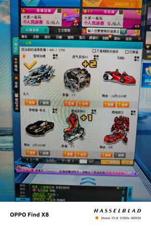 QQ飞车【114级】S雪域冰魄  激活 7