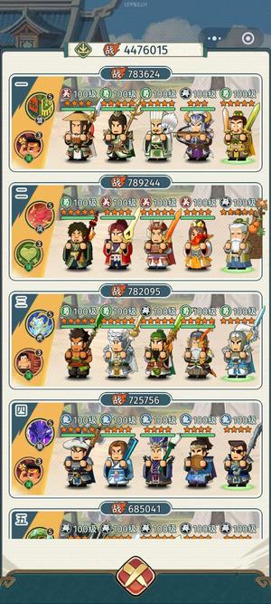 指尖无双没时间玩了