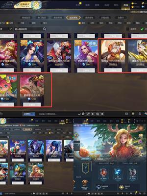 英魂之刃（端游）综二区副本