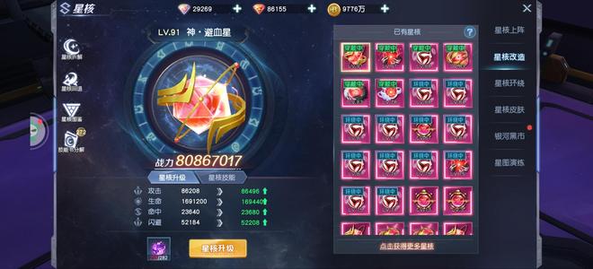 源战役V12，战力1万1000亿