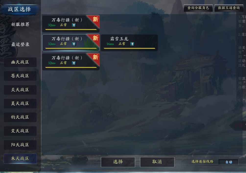 诛仙3（端游）【161级青云】有会员，背包已扩容