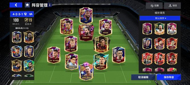 绿茵信仰出欧号，一发入魂101索博