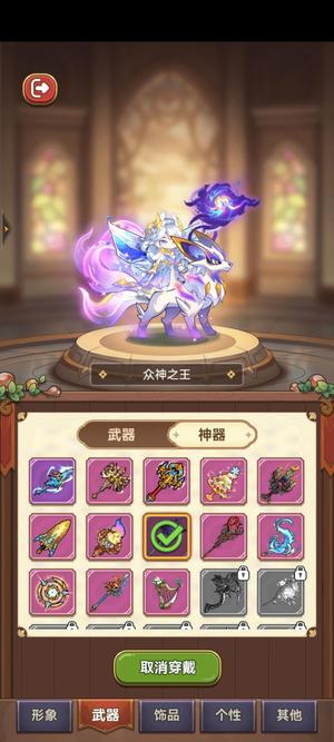 冒险大作战3986区灵尊，名主播调号