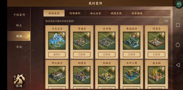 朕的江山苹果安卓州牧号，带一个国家