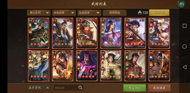 朕的江山老区130满高战将军有城皮行军