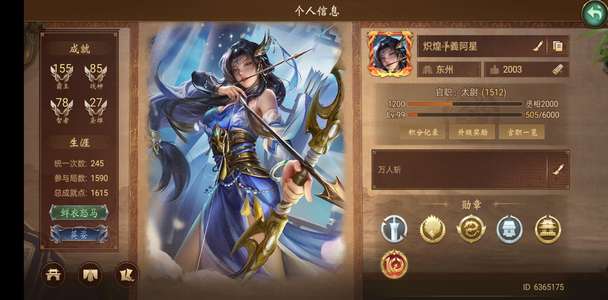 朕的江山出新区高战太尉有城皮行军八门啊