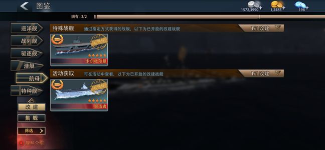 巅峰战舰【10星级10】出14万战列舰铸造舰，详细看图