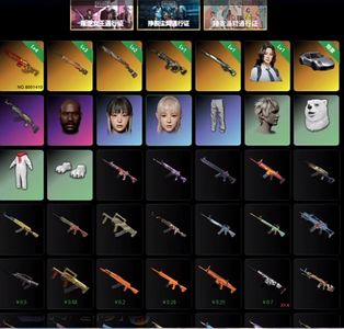 绝地求生（PUBG）便宜出售了