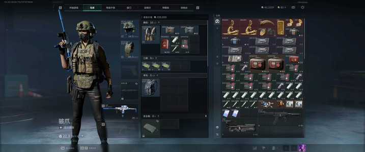 三角洲行动（Steam）【总资产48M 无段位】国服33级纯币4000w留红