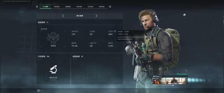 三角洲行动（Steam）国服34级纯币3500w留大红