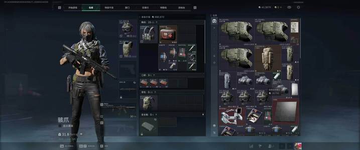 三角洲行动（Steam）国服33级纯币4000w留大红