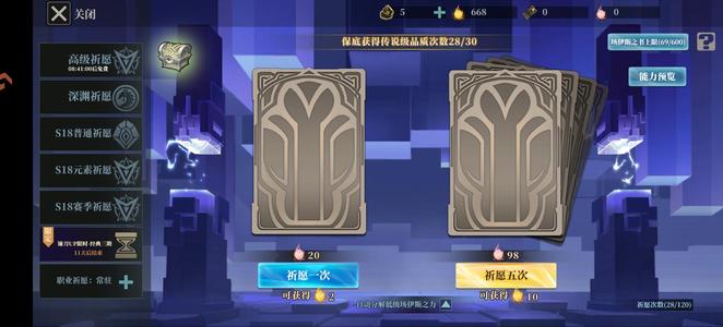 魔渊之刃【75级】5区镰刀，给就出，别墨迹！