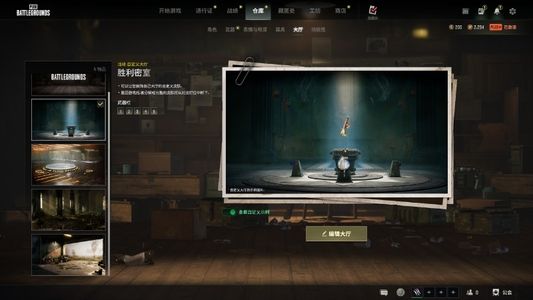 绝地求生（PUBG）自用号诚心出，换绑绝不找回