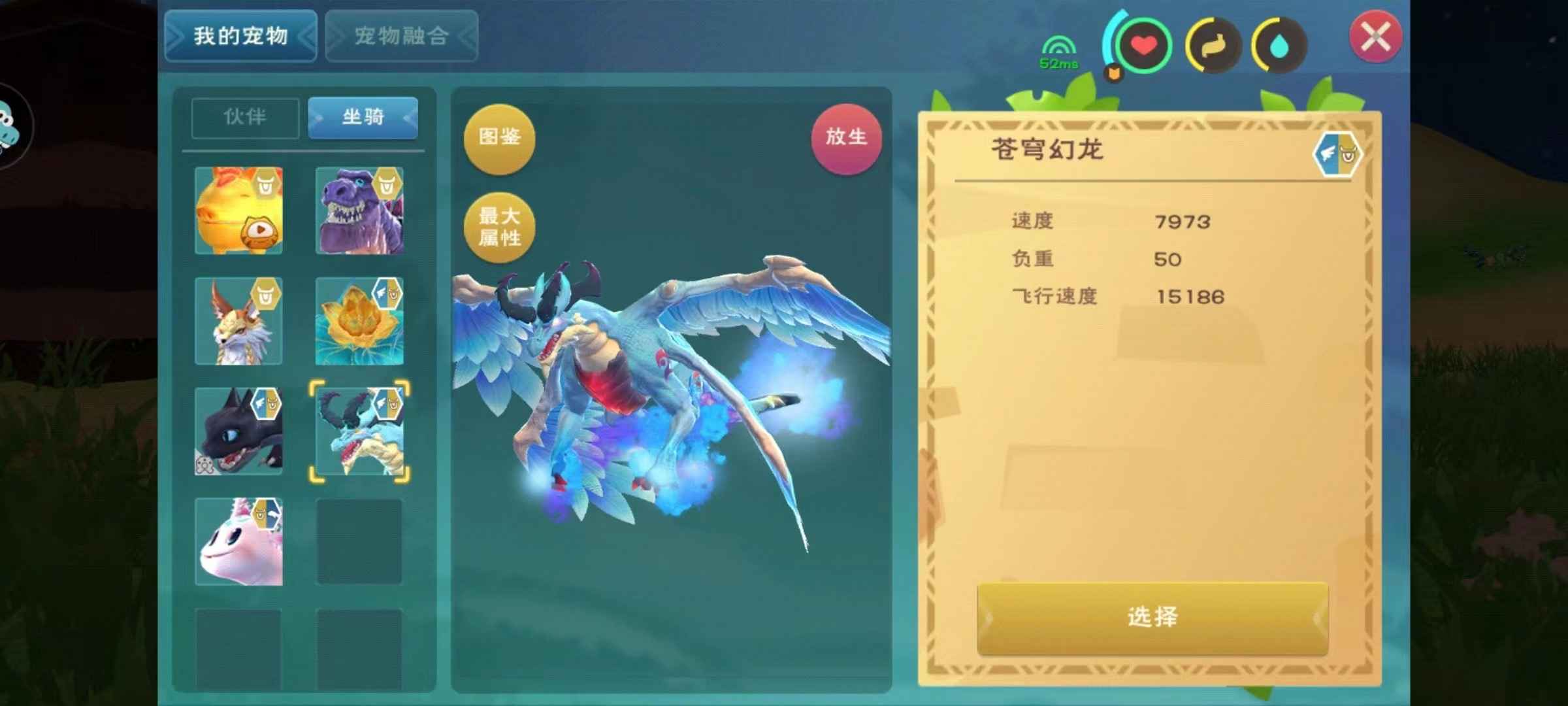 创造与魔法幻龙黑夜金莲