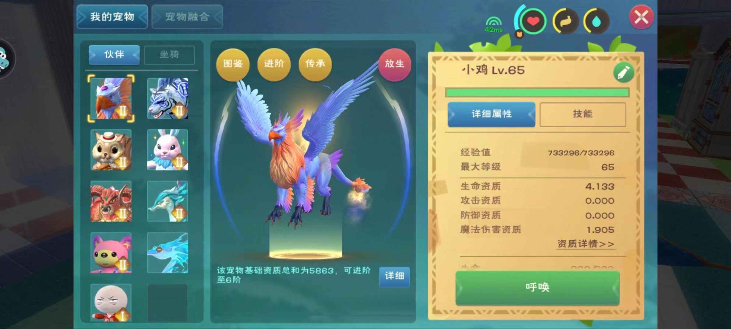 创造与魔法幻龙黑夜金莲
