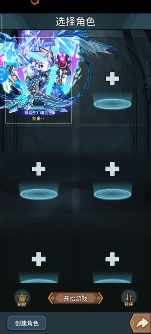 提灯与地下城极品便宜卖了