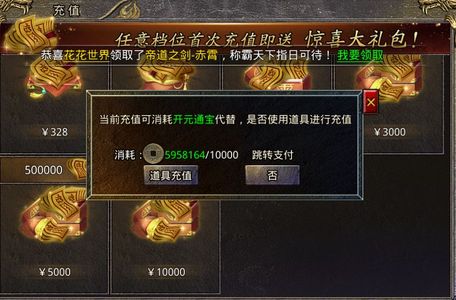 我是大英雄【260级】600万代币，购买一切不绑定