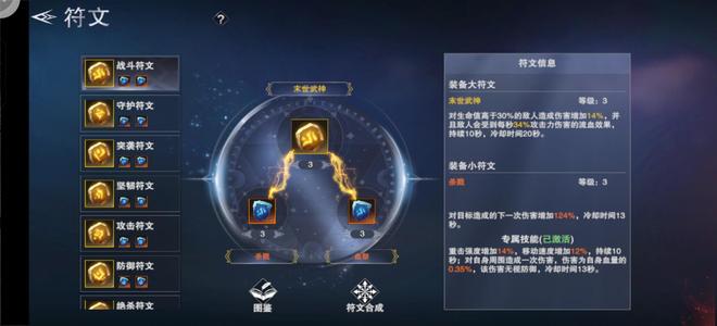 新神魔大陆【500级】马上V15 基础特好 找有缘人