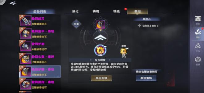 新神魔大陆【500级】不刀，坚决的