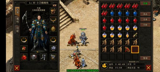 复古传神是兄弟就来砍我