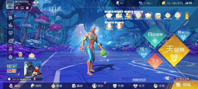 街篮2街篮2极品3五突号