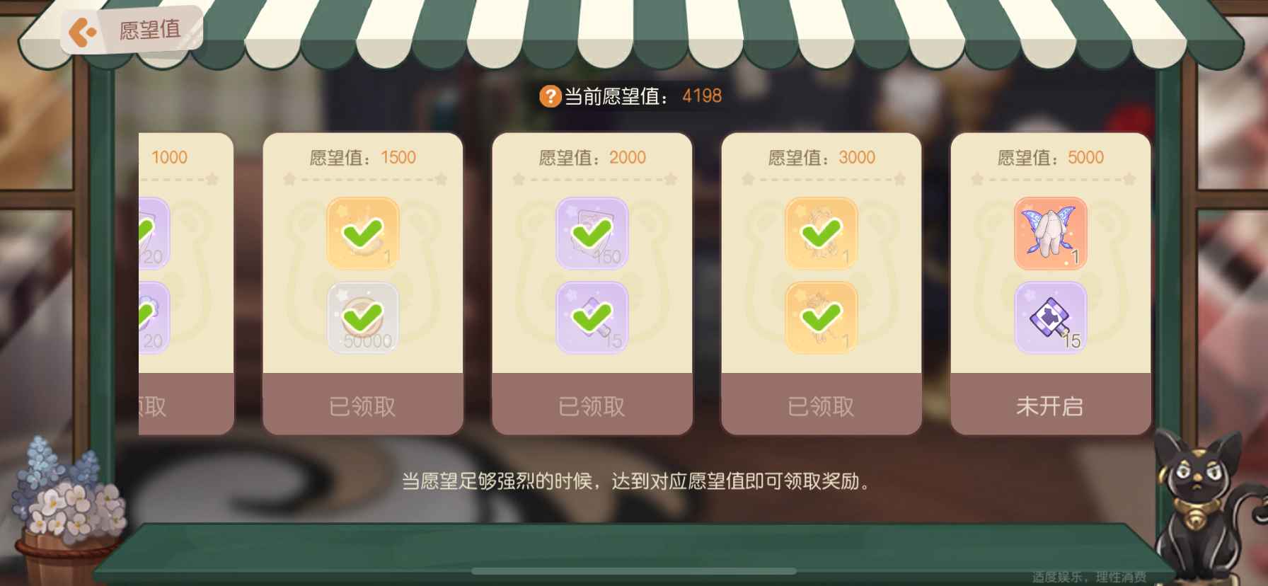 奥比岛：梦想国度【苹果版】【46级】奥比岛45级高图鉴